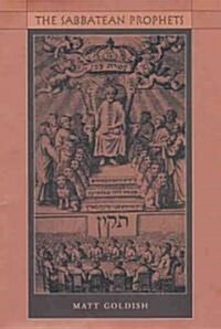 The Sabbatean Prophets (Hardcover)