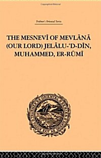 The Mesnevi of Mevlana (Our Lord) Jelalu-d-Din, Muhammed, Er-Rumi (Hardcover)