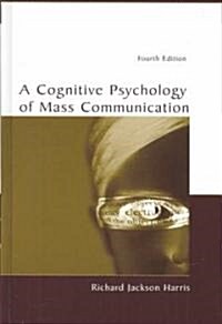 [중고] A Cognitive Psychology of Mass Communication (Hardcover, 4th, Revised)