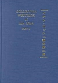 Collected Writings of Ian Nish : Part 2: Japanese Political History - Japan and East Asia (Hardcover)
