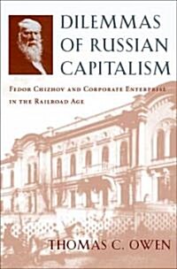 Dilemmas of Russian Capitalism: Fedor Chizhov and Corporate Enterprise in the Railroad Age (Hardcover)