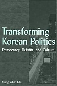 [중고] Transforming Korean Politics : Democracy, Reform, and Culture (Paperback)