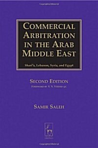 Commercial Arbitration in the Arab Middle East: Sharia, Syria, Lebanon, and Egypt (Hardcover, Second Edition)