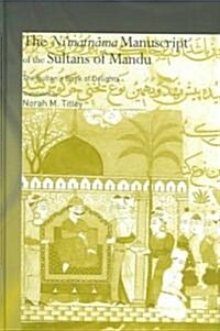 The Nimatnama Manuscript of the Sultans of Mandu : The Sultans Book of Delights (Hardcover)