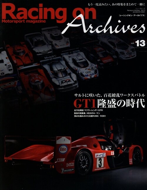 Racing on Archives Vol.13