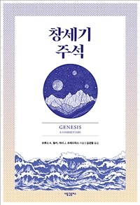 도서