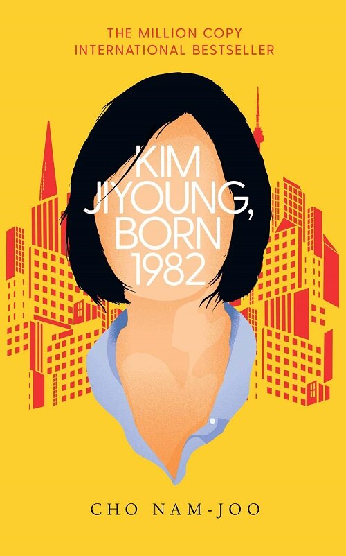 [중고] Kim Jiyoung, Born 1982 - ‘82년생 김지영‘ 영문판 (Paperback)