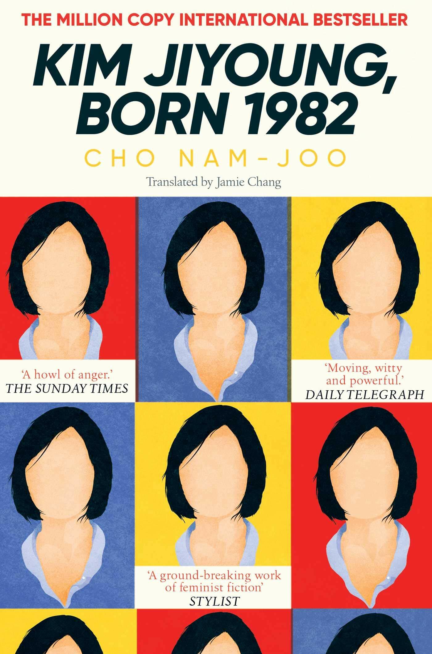 [중고] Kim Jiyoung, Born 1982 (Paperback)
