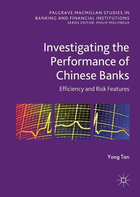 Investigating the Performance of Chinese Banks: Efficiency and Risk Features (Paperback, 1st ed. 2016)