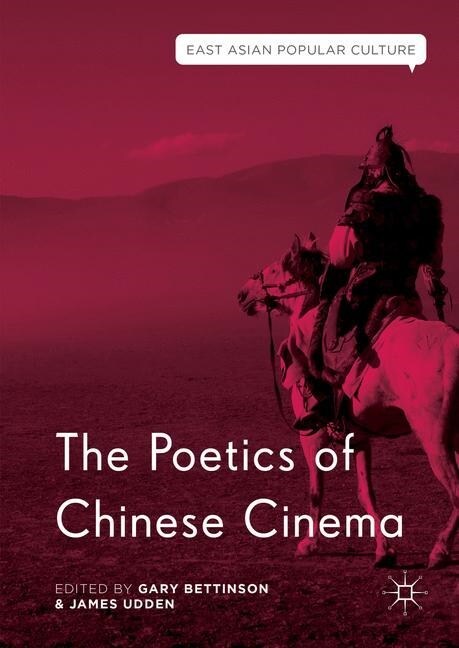 The Poetics of Chinese Cinema (Paperback, 1st ed. 2016)