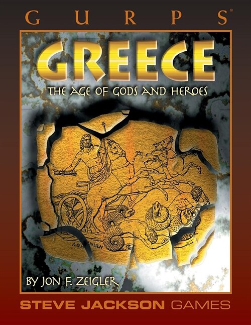 Gurps Greece (Paperback)