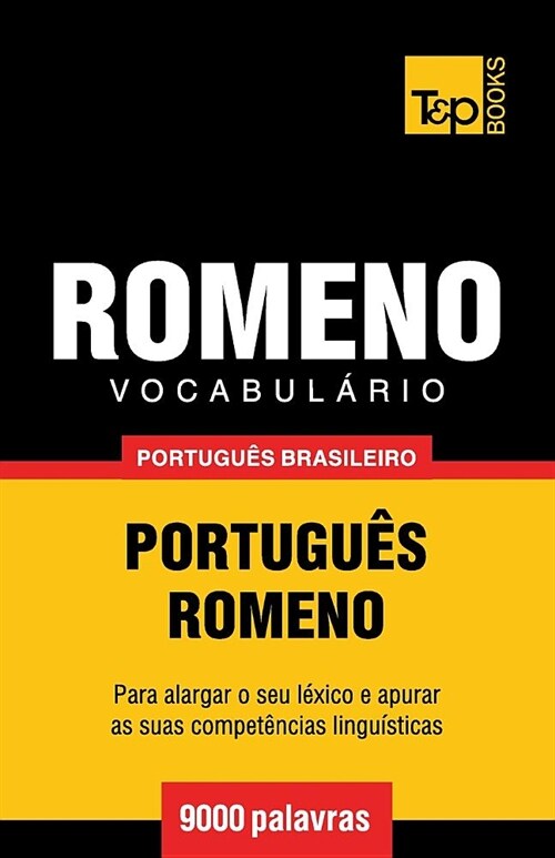 Vocabul?io Portugu? Brasileiro-Romeno - 9000 Palavras (Paperback)