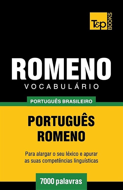 Vocabul?io Portugu? Brasileiro-Romeno - 7000 Palavras (Paperback)