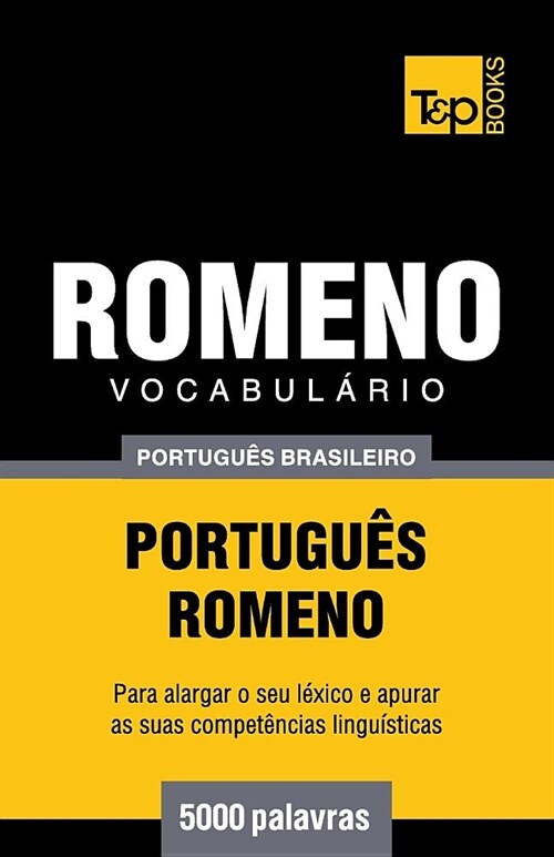 Vocabul?io Portugu? Brasileiro-Romeno - 5000 Palavras (Paperback)
