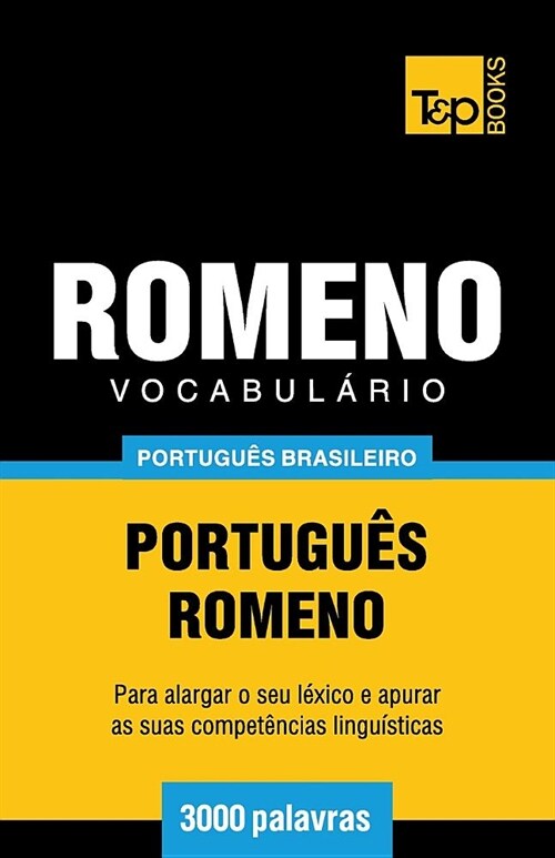 Vocabul?io Portugu? Brasileiro-Romeno - 3000 Palavras (Paperback)