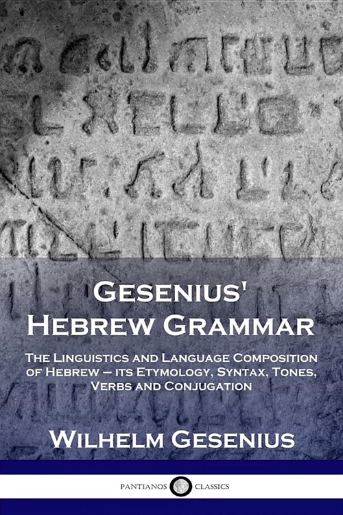 Gesenius Hebrew Grammar: The Linguistics and Language Composition of Hebrew - Its Etymology, Syntax, Tones, Verbs and Conjugation (Paperback)
