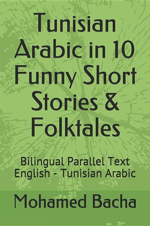 Tunisian Arabic in 10 Funny Short Stories & Folktales: Bilingual Parallel Text English - Tunisian Arabic (Paperback)