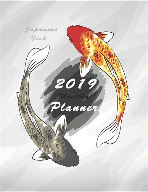 2019 Japanese Fish Monthly Planner: Calendar to Do List Top Goal Organizer and Focus Schedule Beautiful Two Japanese Koi Fish Watercolor Swimming Yin (Paperback)