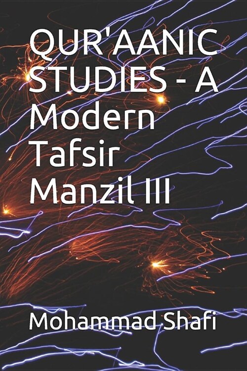 Quraanic Studies - A Modern Tafsir Manzil III (Paperback)