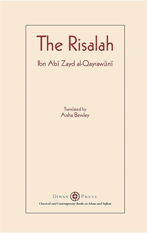 Risalah: Ibn ABI Zayd Al-Qayrawani (Hardcover)