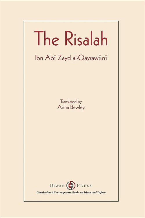 Risalah: Ibn ABI Zayd Al-Qayrawani (Paperback)