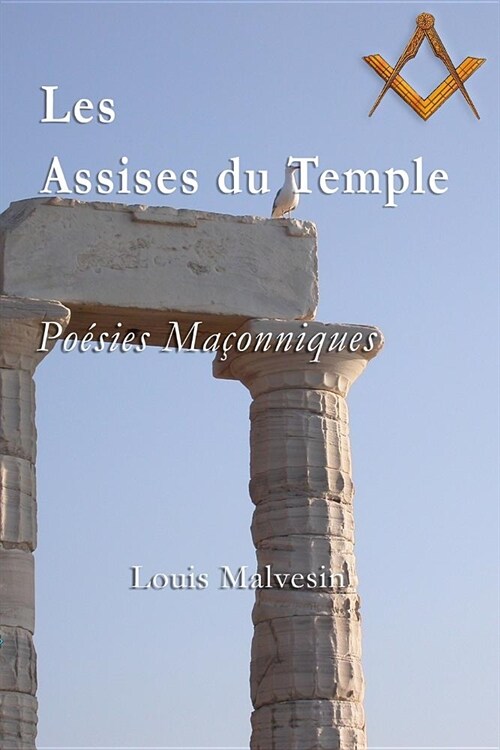 Les assises du temple: Po?ies ma?nniques (Paperback)