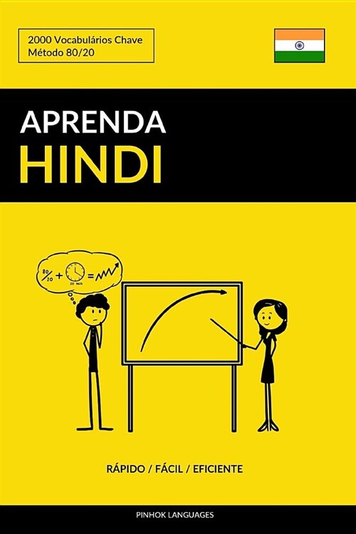 Aprenda Hindi - R?ido / F?il / Eficiente: 2000 Vocabul?ios Chave (Paperback)