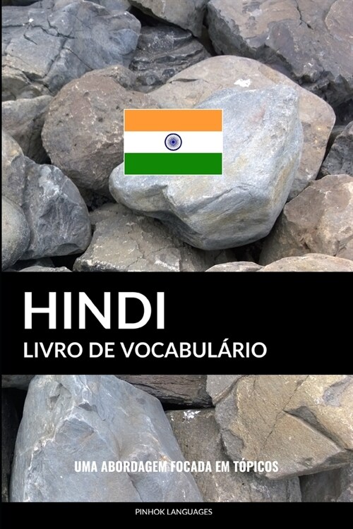 Livro de Vocabul?io Hindi: Uma Abordagem Focada Em T?icos (Paperback)