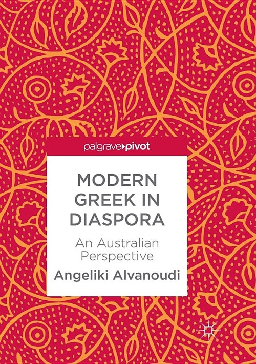 Modern Greek in Diaspora: An Australian Perspective (Paperback)
