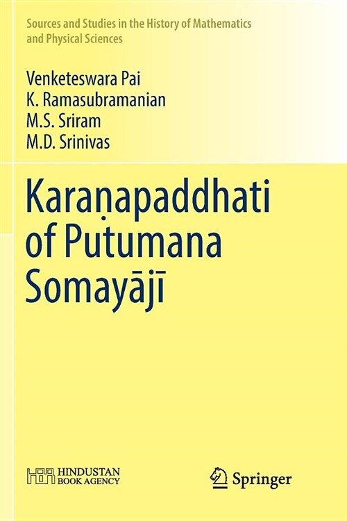 Karaṇapaddhati of Putumana Somayājī (Paperback)