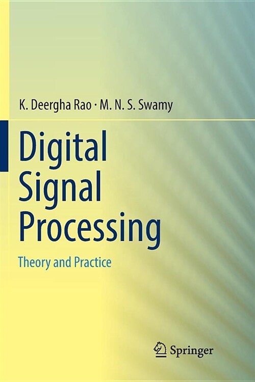 Digital Signal Processing: Theory and Practice (Paperback)