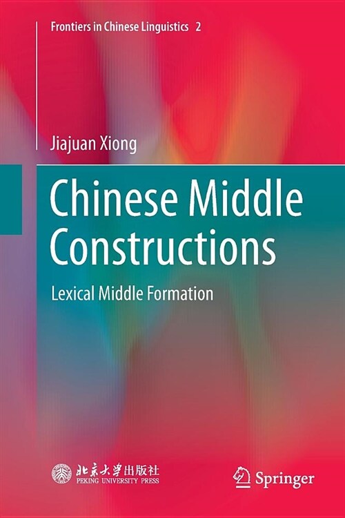 Chinese Middle Constructions: Lexical Middle Formation (Paperback, Softcover Repri)