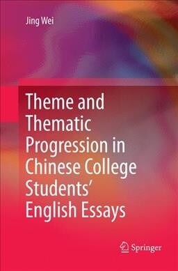 Theme and Thematic Progression in Chinese College Students English Essays (Paperback, Softcover Repri)
