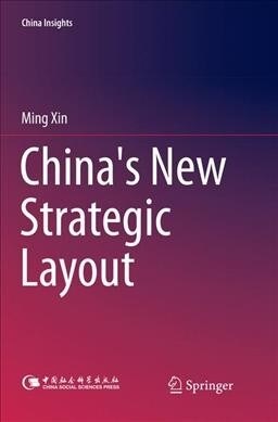 Chinas New Strategic Layout (Paperback, Softcover Repri)