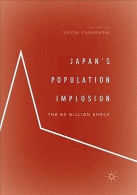 Japans Population Implosion: The 50 Million Shock (Paperback, Softcover Repri)