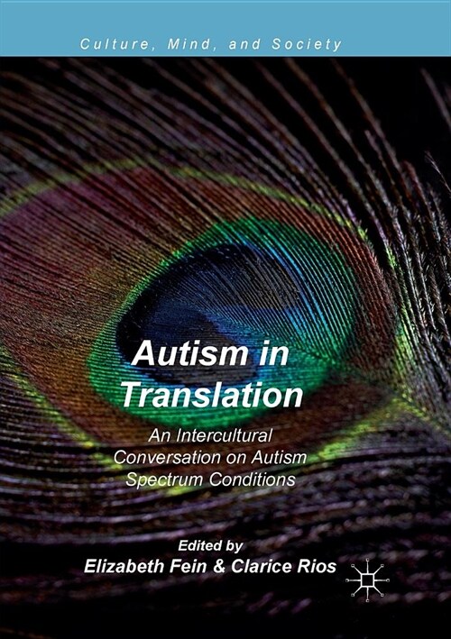 Autism in Translation: An Intercultural Conversation on Autism Spectrum Conditions (Paperback)