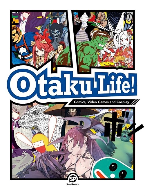 Otaku Life!: Cosplay, Comics, Video Games and Garage Kits [With Booklet] (Hardcover)