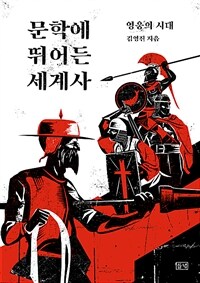 도서