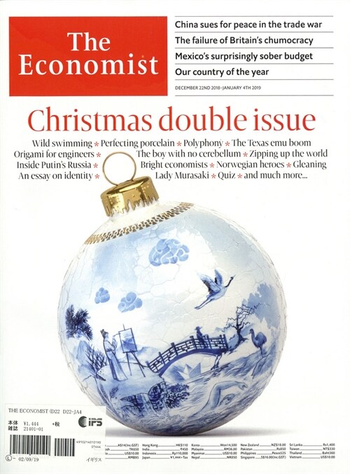 洋)The Economist 2019年 1月 4日號