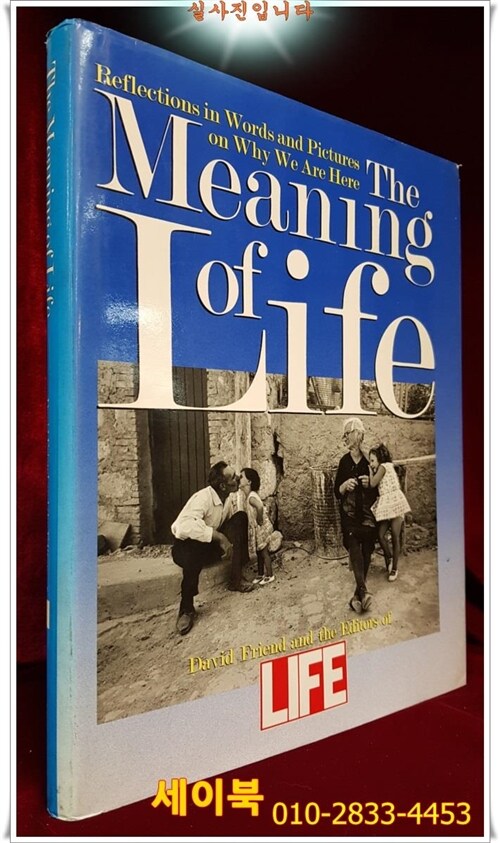 [중고] The Meaning of Life (Hardcover)