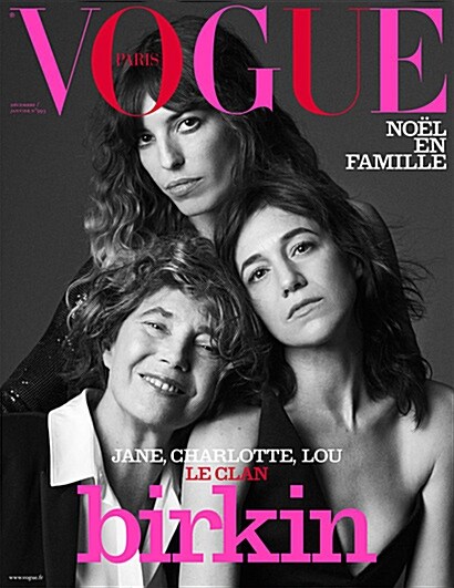 Vogue Paris (월간 프랑스판): 2018년 12/01월호