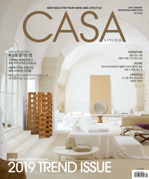 월간 CASA LIVING 2019년 01월호