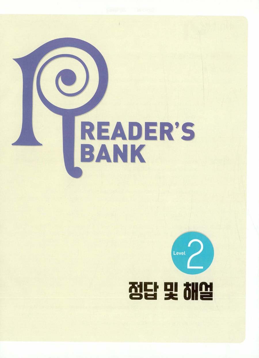 reader-s-bank-junior-level-2