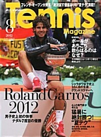 Tennis Magazine (テニスマガジン) 2012年 08月號 [雜誌] (月刊, 雜誌)