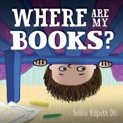 [중고] Where Are My Books? (Paperback, Reprint)