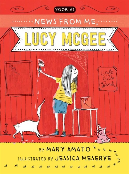 News from Me, Lucy Mcgee (Paperback)