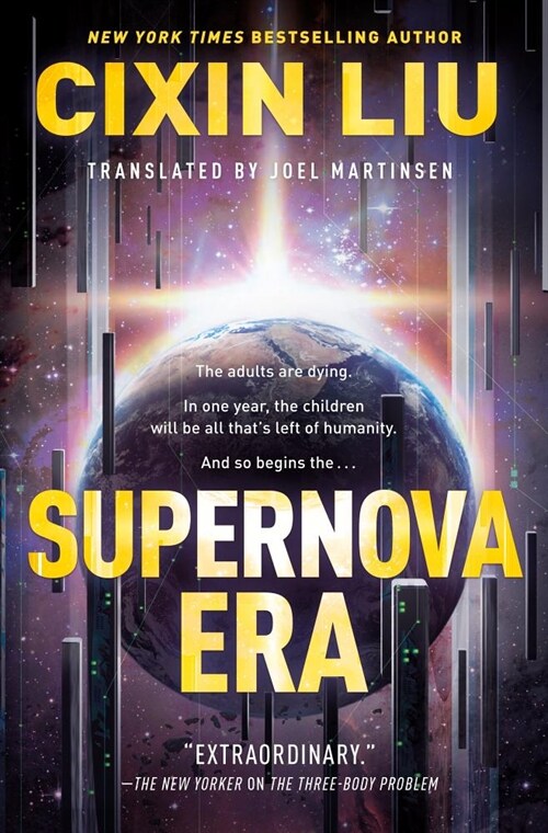 Supernova Era (Hardcover)