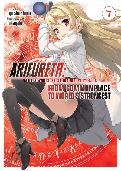 Arifureta: From Commonplace to Worlds Strongest (Light Novel) Vol. 7 (Paperback)