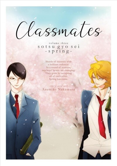 Classmates Vol. 3: Sotsu Gyo SEI (Spring) (Paperback)