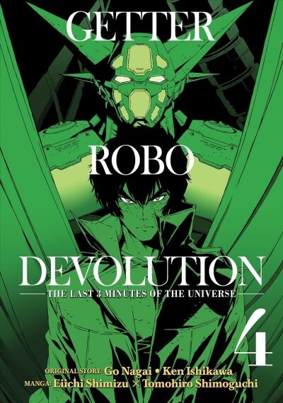 Getter Robo Devolution Vol. 4 (Paperback)